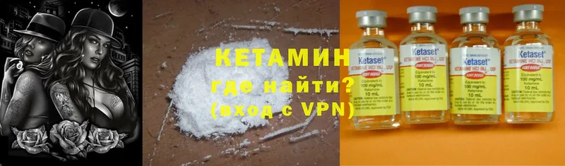 Кетамин ketamine  OMG ссылка  Николаевск-на-Амуре  закладки 